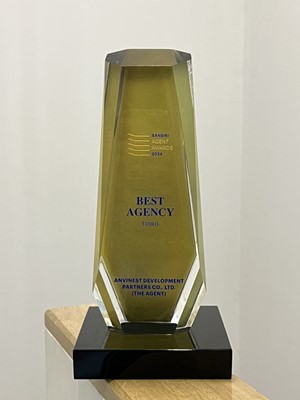 SANSIRI AGENT AWARDS 2024 BEST AGENCY THIRD